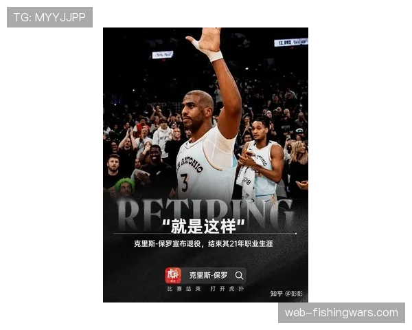 克里斯-保罗表示希望在2026-27赛季结束后再评估退役决定